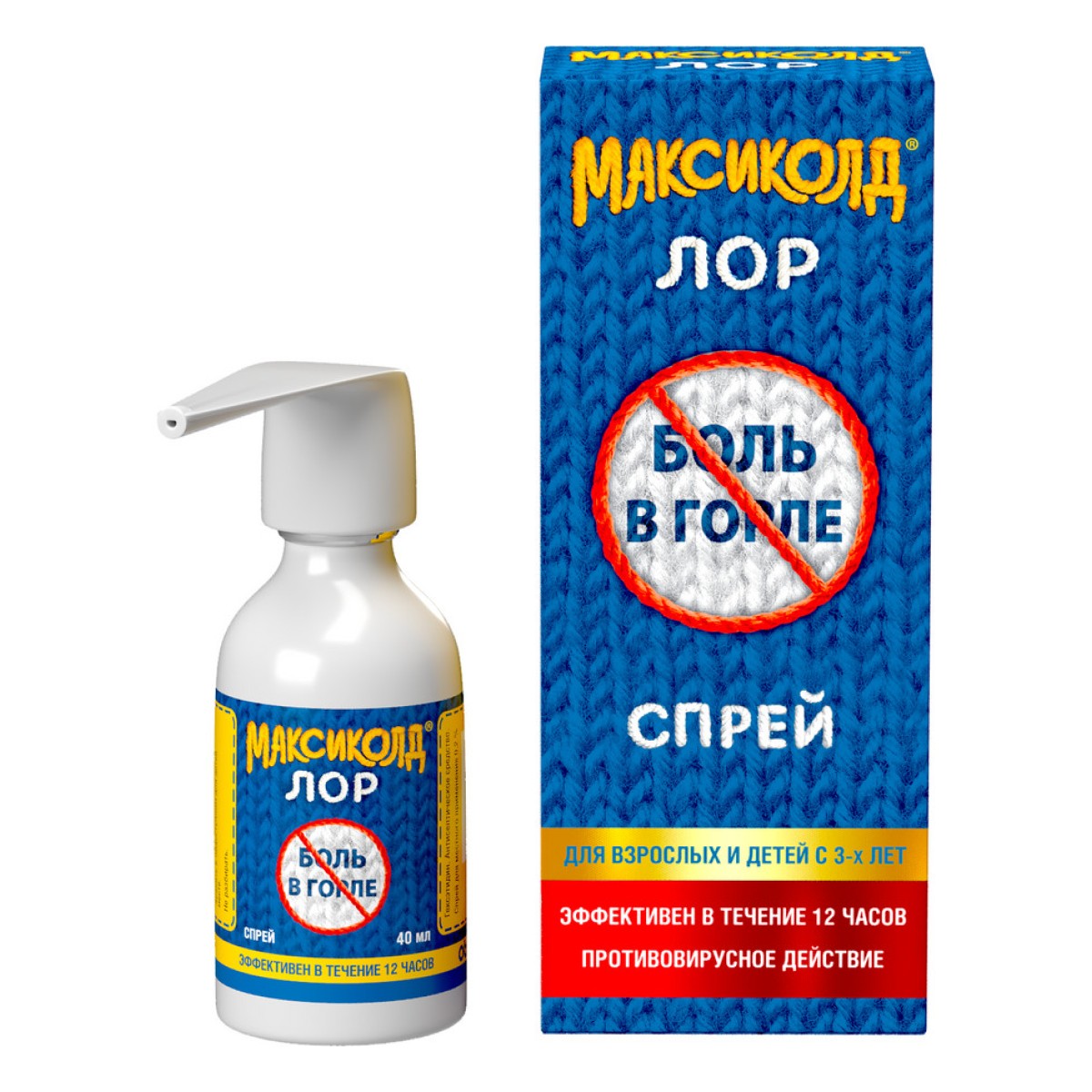 Максиколд Лор, спрей 0,2% 40 мл, 1 шт.