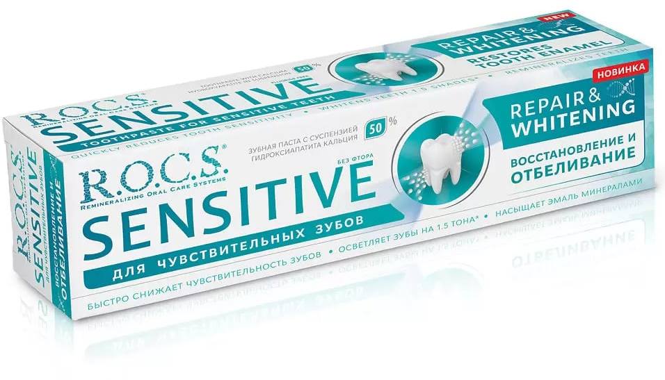 

Rocs Sensitive, зубная паста Восстановление и Отбеливание, 94 г