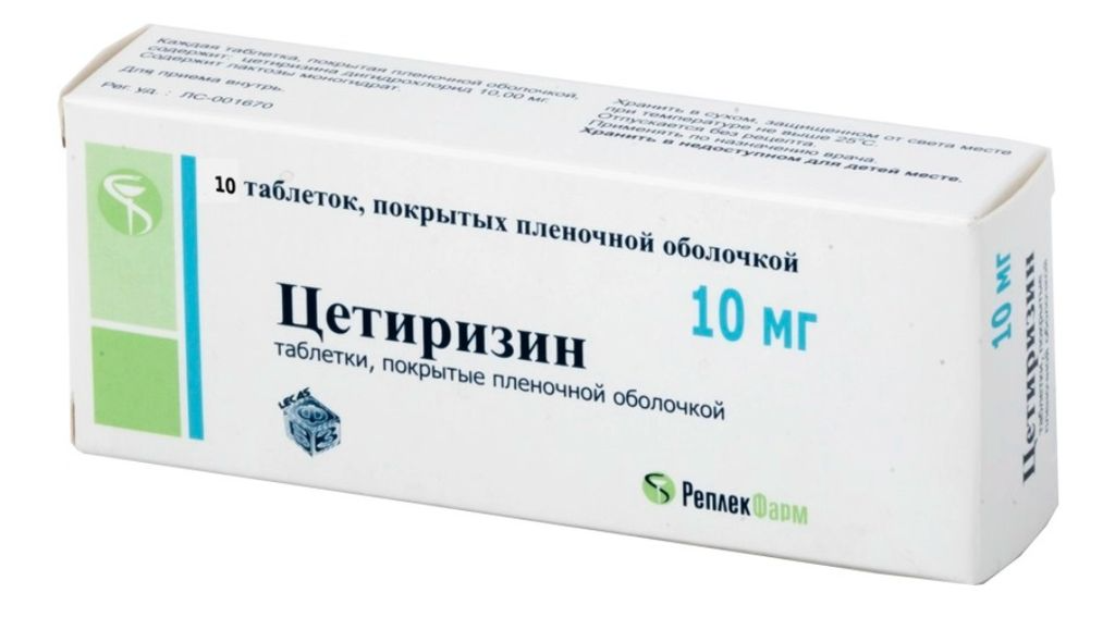 

Цетиризин, таблетки покрытые пленочной оболочкой, 10 мг, 10 шт.