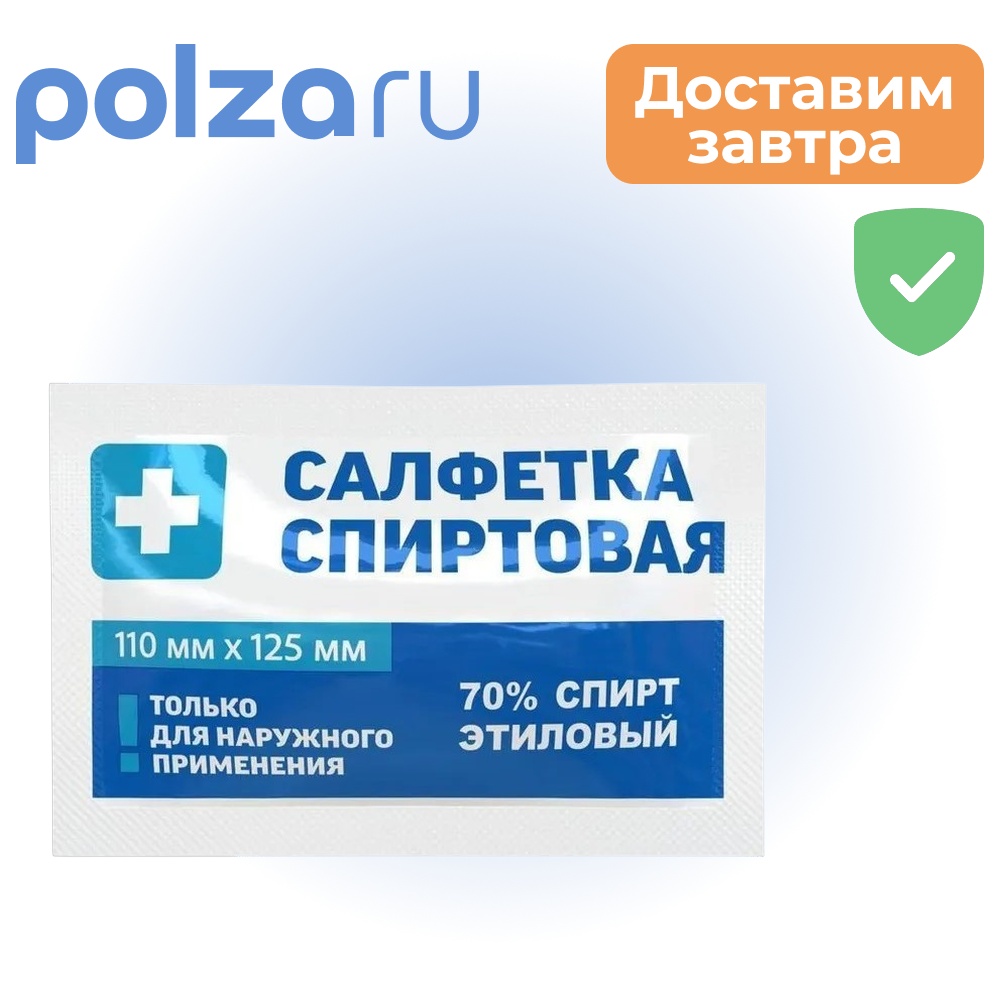

ЭВТЕКС, салфетки