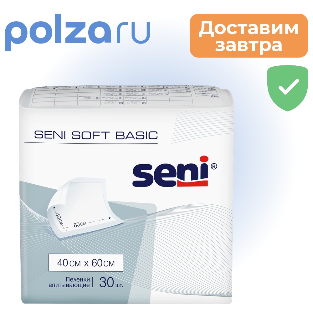 

Seni Soft Basic пеленки гигиенические 40x60см, 30 шт.