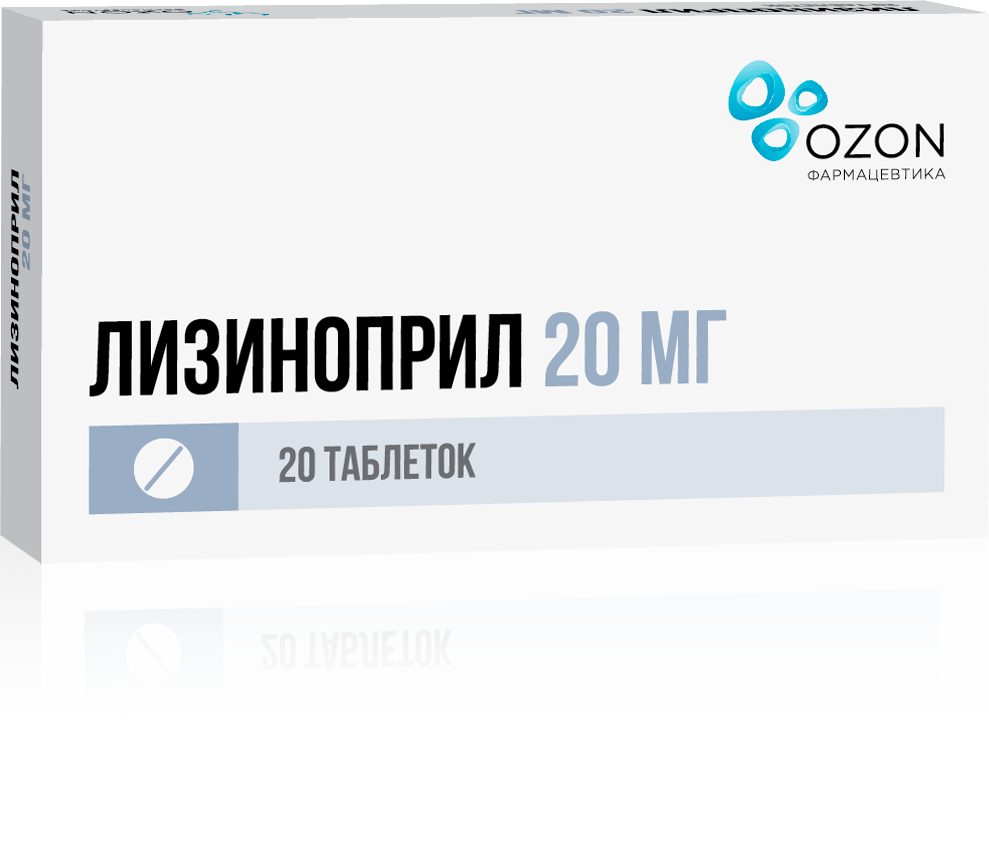 Лизиноприл, таблетки 20 мг (Озон), 20 шт. купить по цене 154 руб. в  Новосибирске, инструкция, отзывы в интернет-аптеке Polza.ru