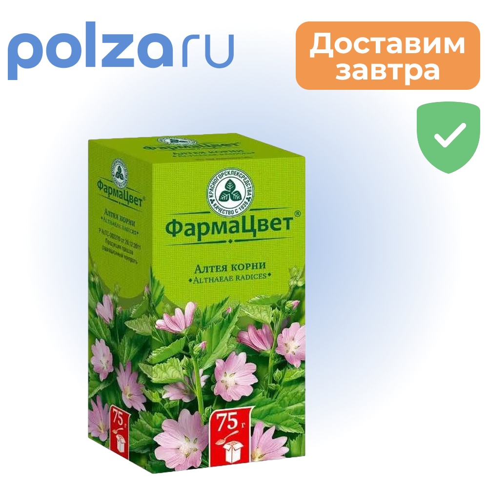 

Алтея корни, 75 г