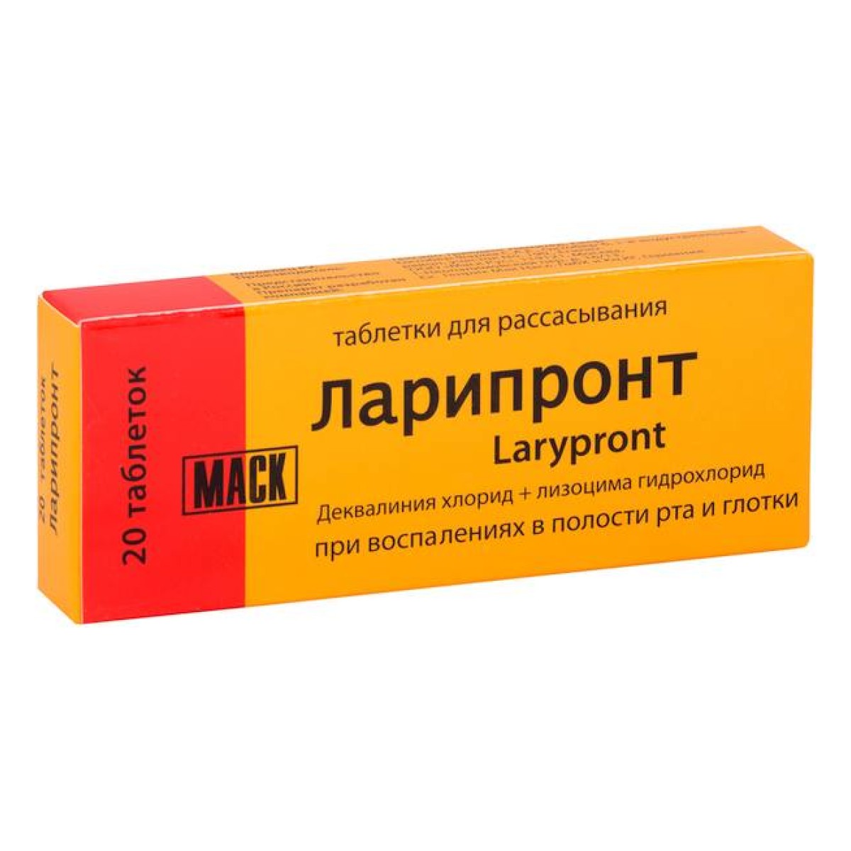

Ларипронт, таблетки для рассасывания, 20 шт