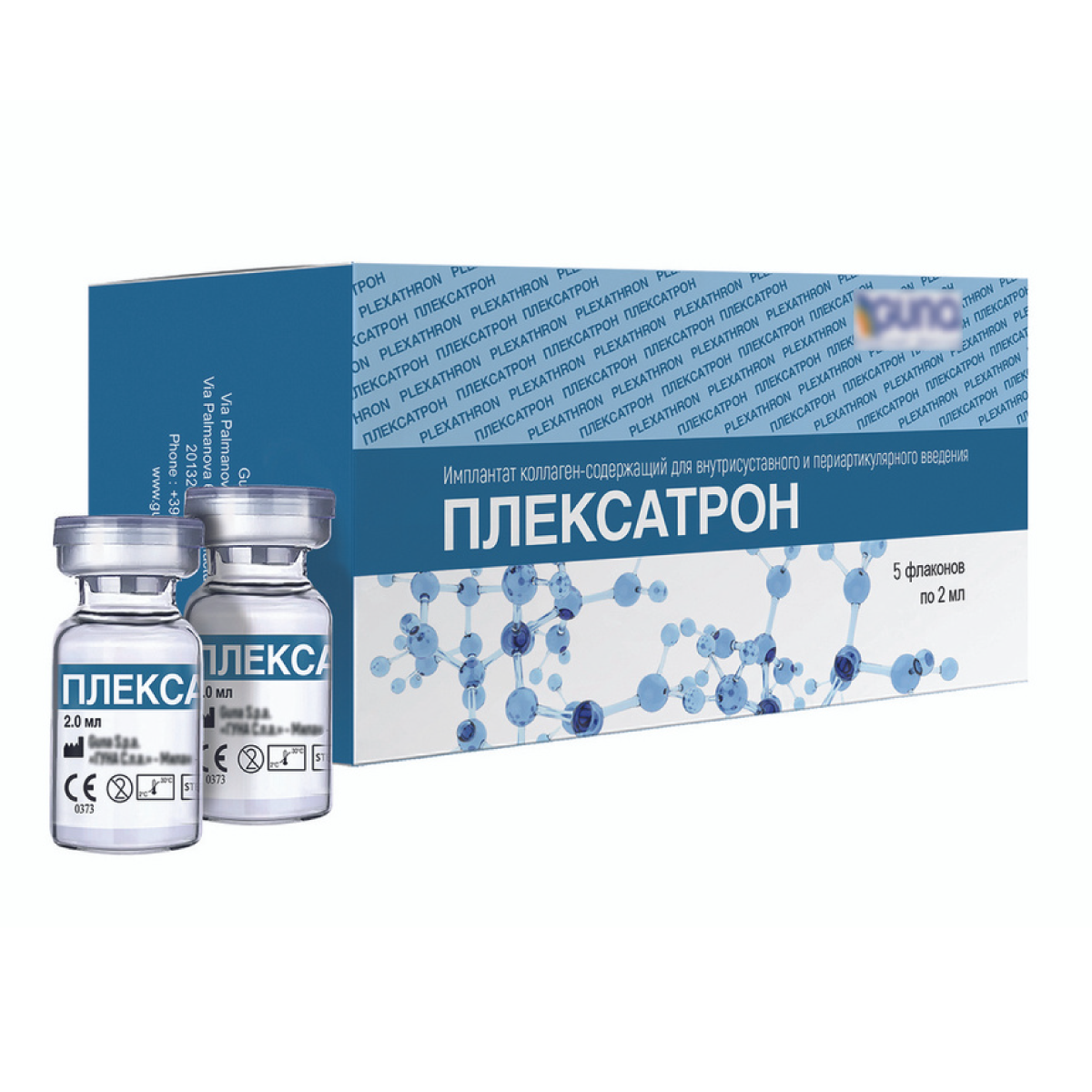 

Плексатрон имплантат c коллагеном, флаконы 2 мл, 5 шт.