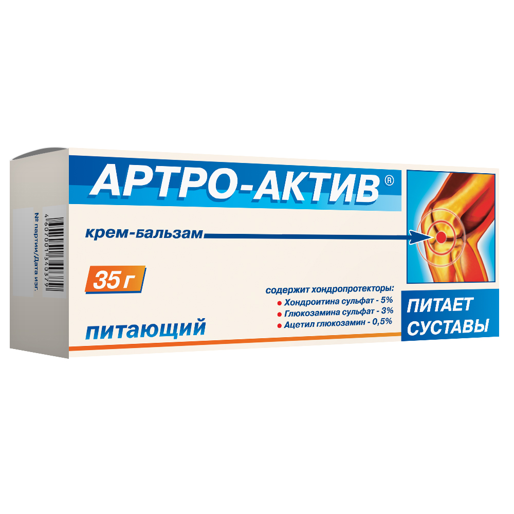 

Артро-Актив крем-бальзам питающий 35 г