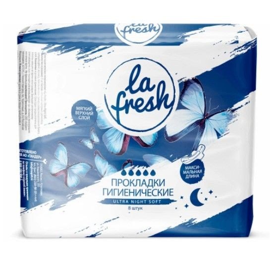La Fresh прокладки Ultra Night Soft прокладки женские гигиенические №8