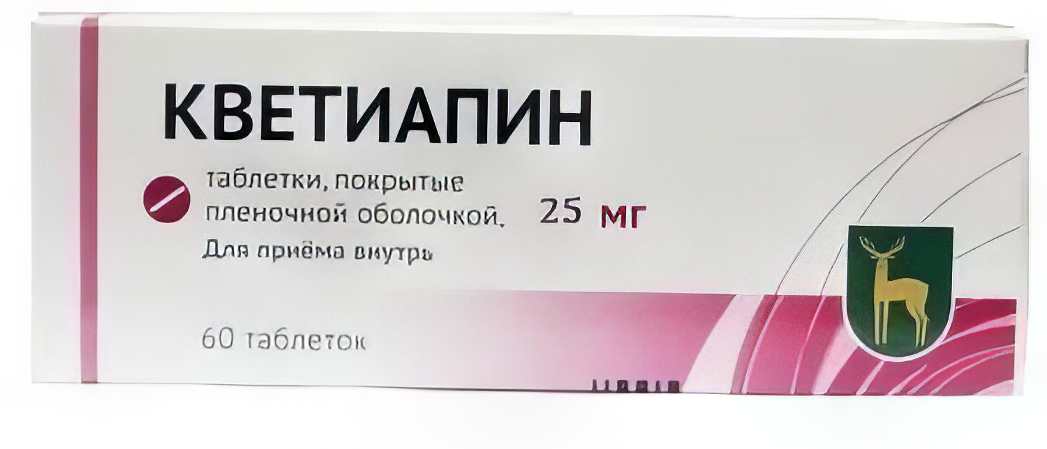 Кветиапин, таблетки покрыт. плен. об. 25 мг, 60 шт. купить по цене 659 руб.  в Ростове-на-Дону, инструкция, отзывы в интернет-аптеке Polza.ru