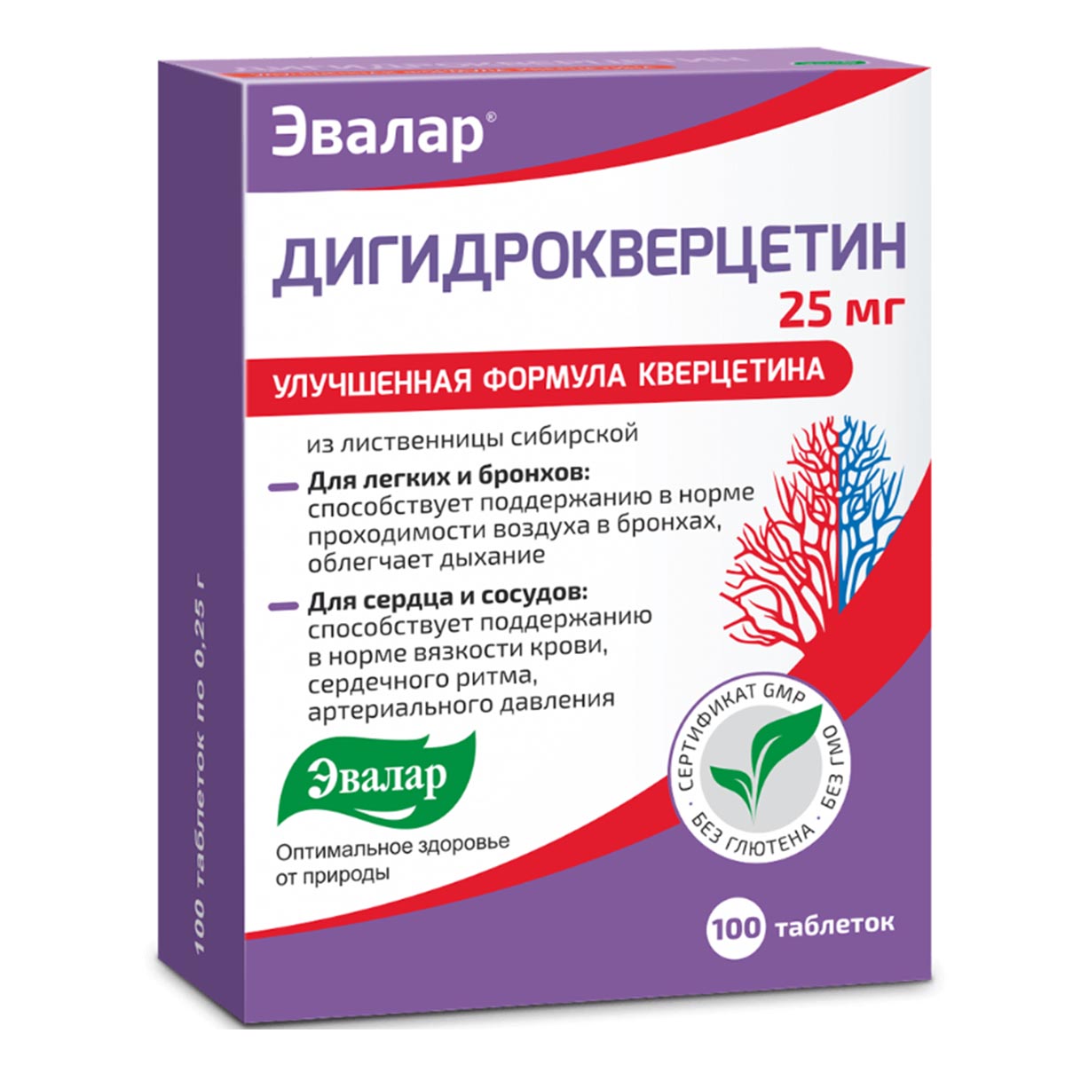 Дигидрокверцетин таблетки 100 шт 946₽