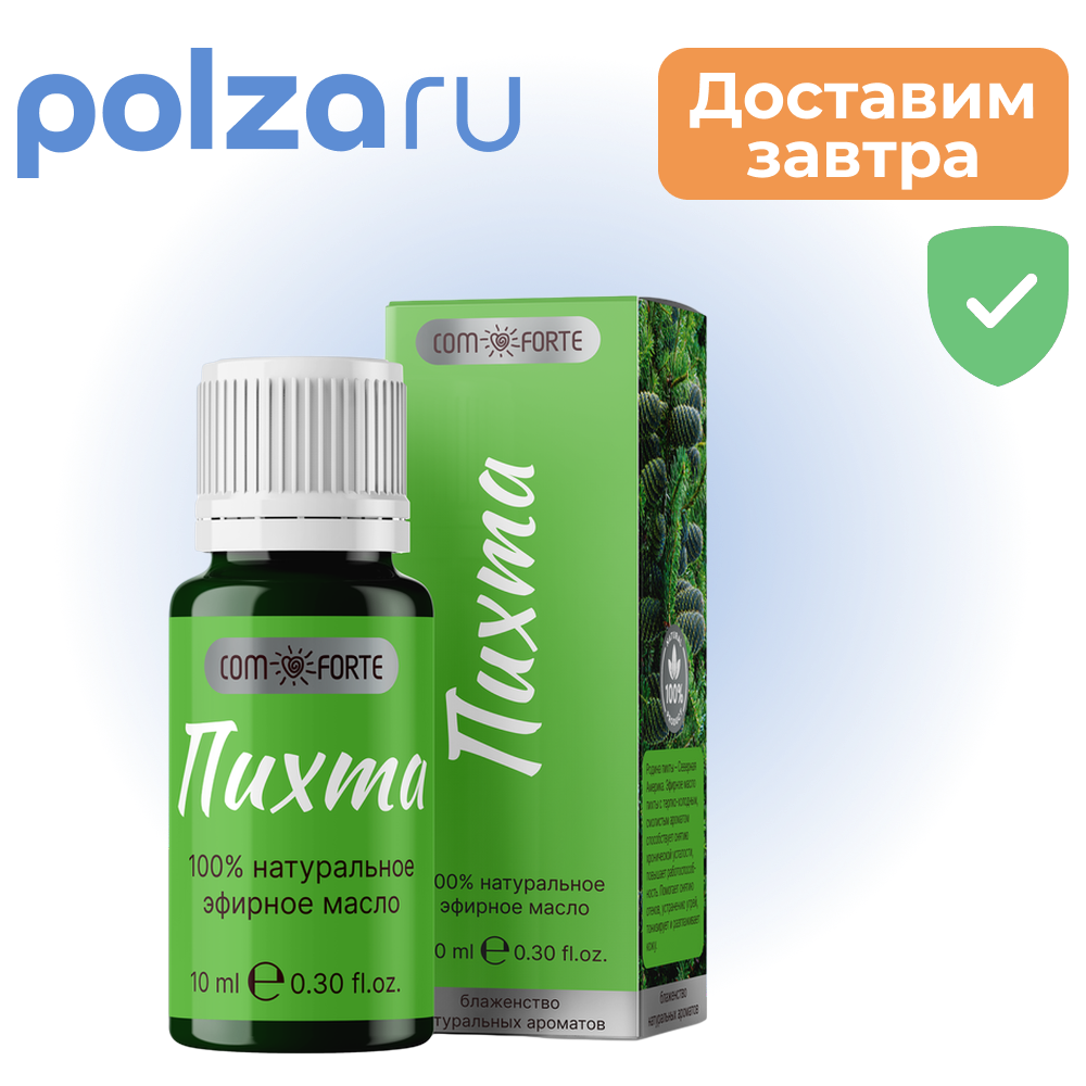 

ComForte масло эфирное Пихта, флакон 10 мл
