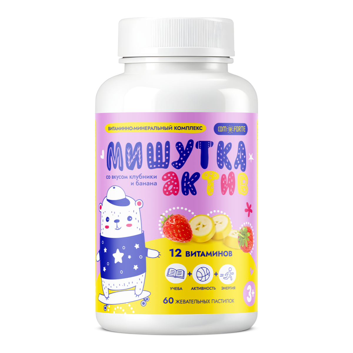Мишутка Актив комплекс 12 витаминов ComForte, пастилки жевательные со вкусом клубники и банана, 60 шт.