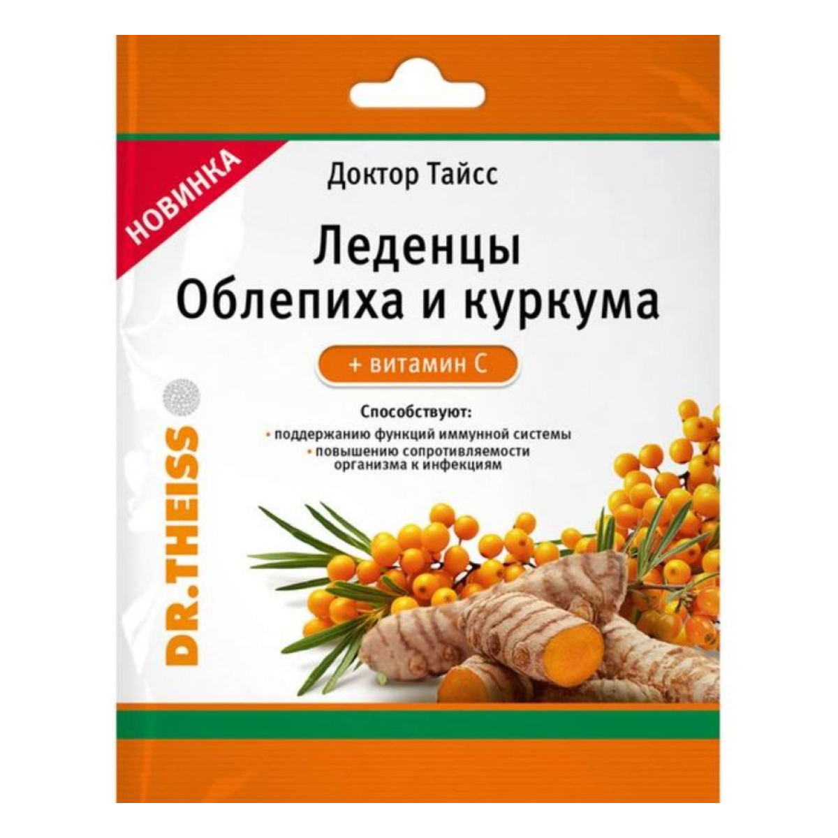 Доктор Тайсс леденцы (облепиха и куркума + витамин С), 1 шт.