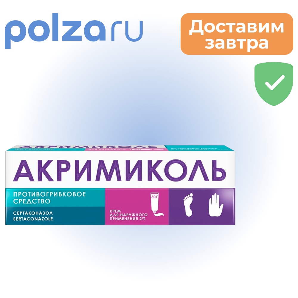 

Акримиколь, крем для наружного применения 2%, 30 г