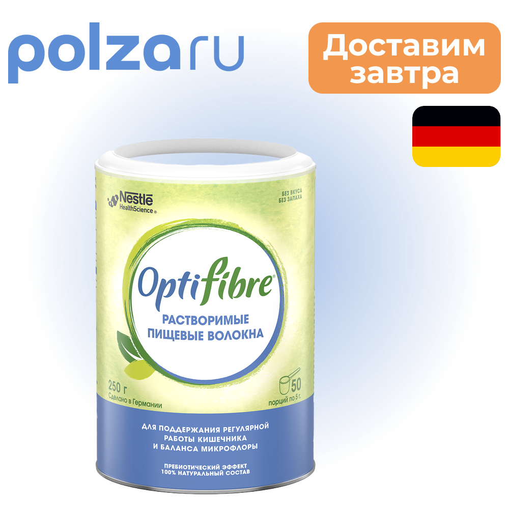 

ОптиФайбер, порошок 250 г, 1 шт.