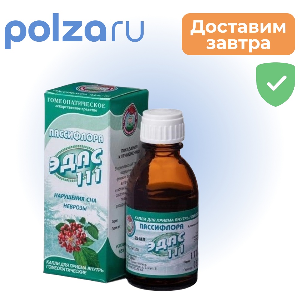 

Эдас, капли