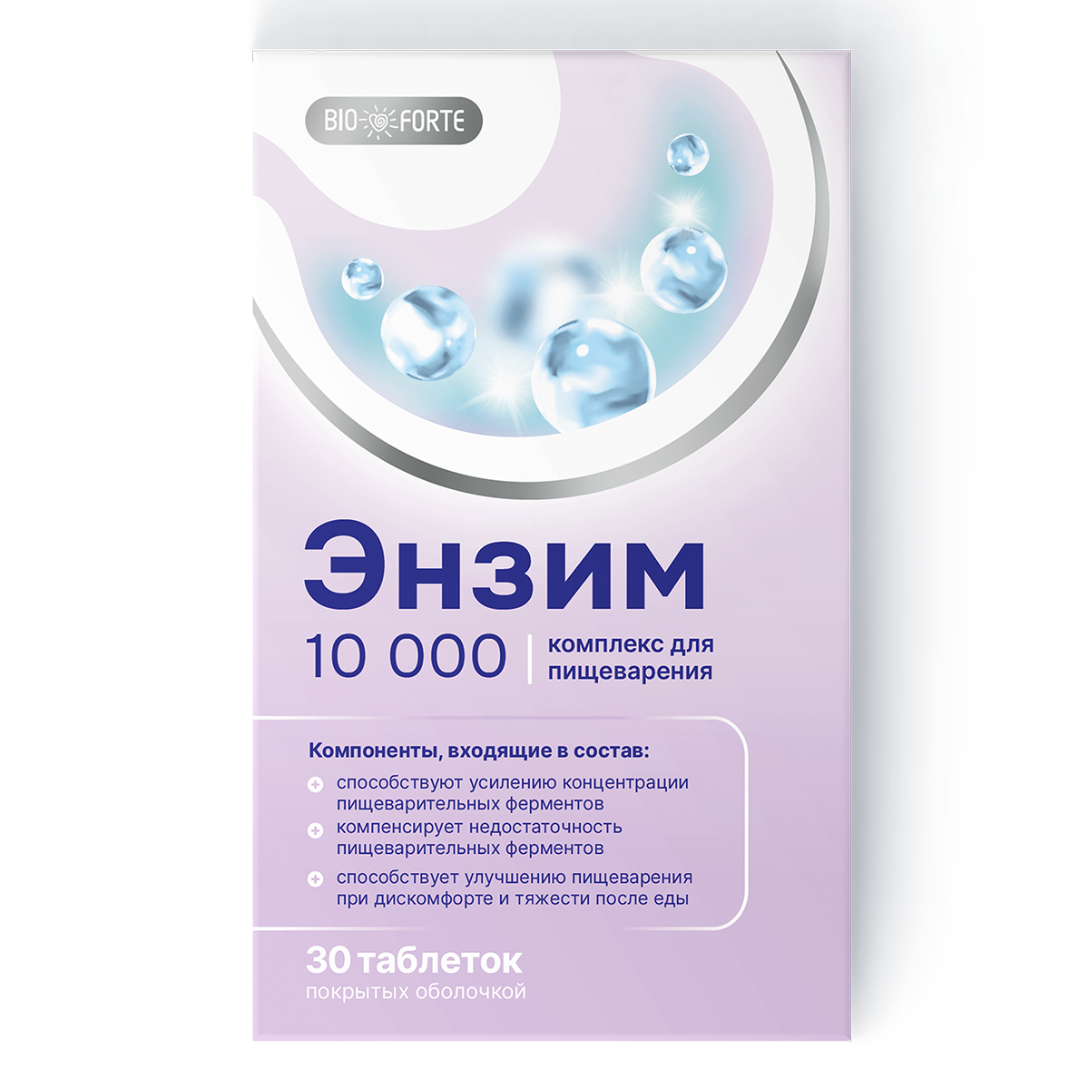 Энзим форте BioForte (пищевые. ферменты), таблетки покрытые оболочкой, 30 шт.