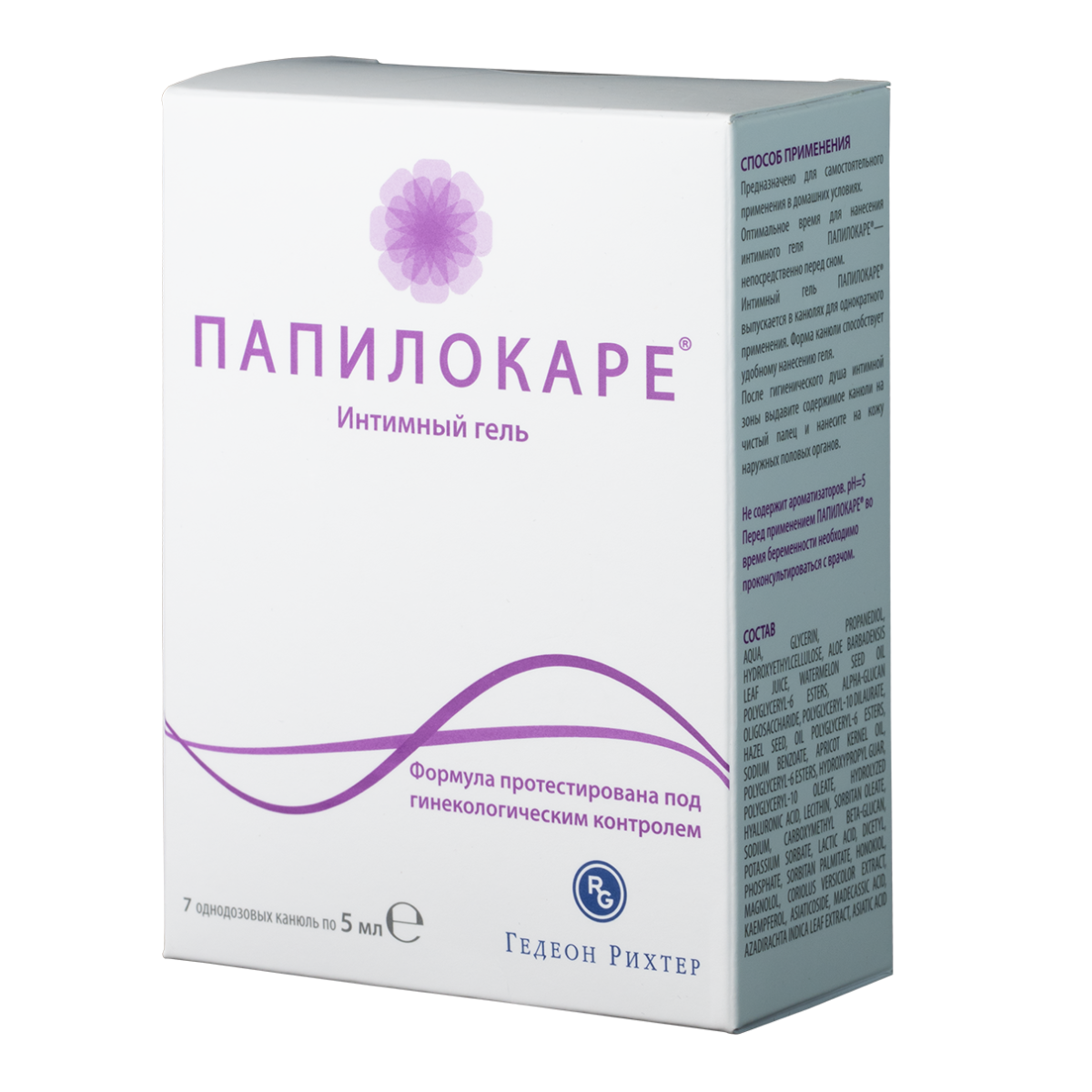 

Папилокаре, гель интимный 5 мл, 7 шт.