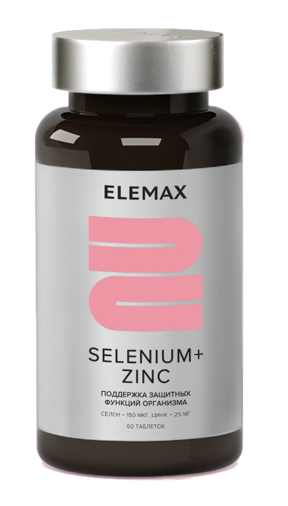 ELEMAX Cелен + Цинк, таблетки 500 мг, 60 шт. elemax железо соло таблетки 500 мг 60 шт