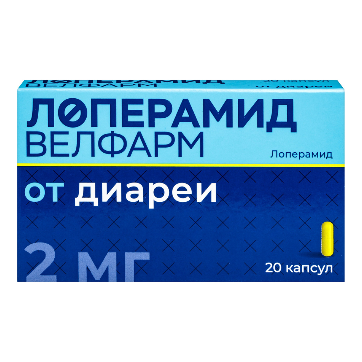 

Лоперамид Велфарм, капсулы 2 мг, 20 шт.