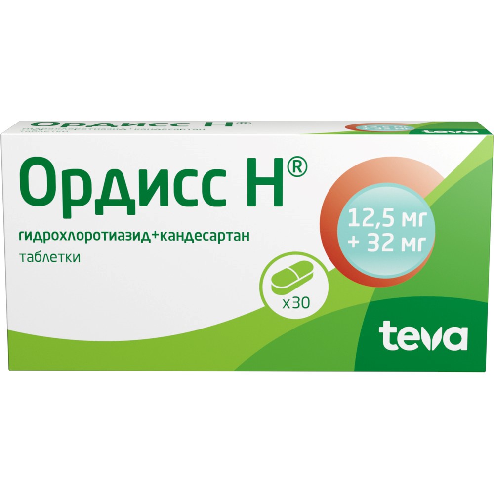 Ордисс Н, таблетки 12,5 мг + 32 мг, 30 шт. купить по цене 1 089 руб. в  Москве, инструкция, отзывы в интернет-аптеке Polza.ru