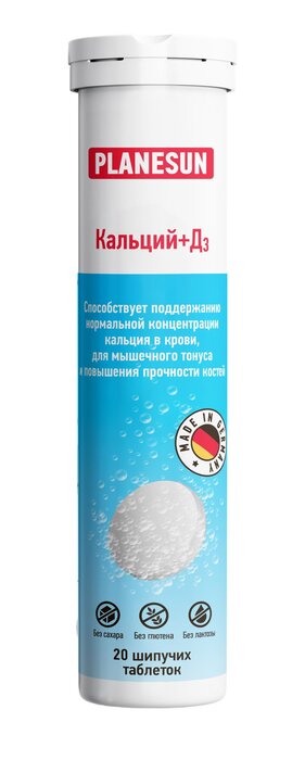 Планесан Кальций+Д3 таб шип 20 шт PlaneSun