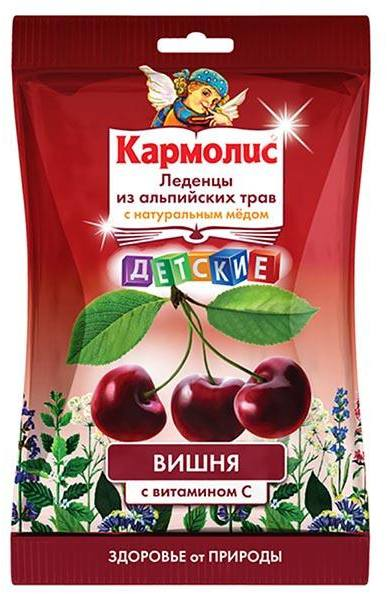 

Кармолис, леденцы