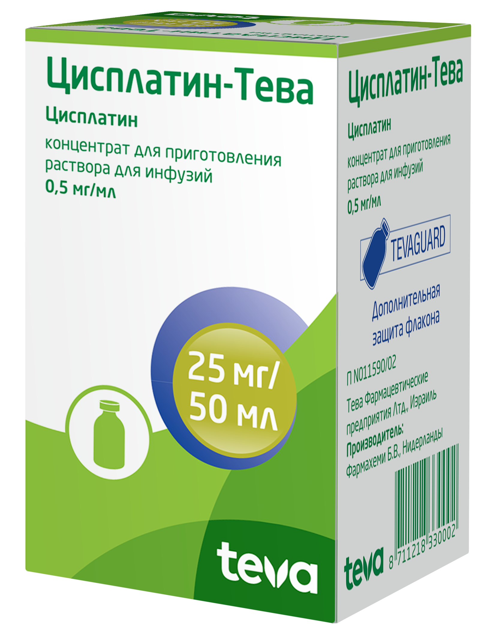 Цисплатин-Тева, концентрат д/приг раствора 0.5 мг/мл, 50 мл купить по цене  529 руб. в Москве, инструкция, отзывы в интернет-аптеке Polza.ru