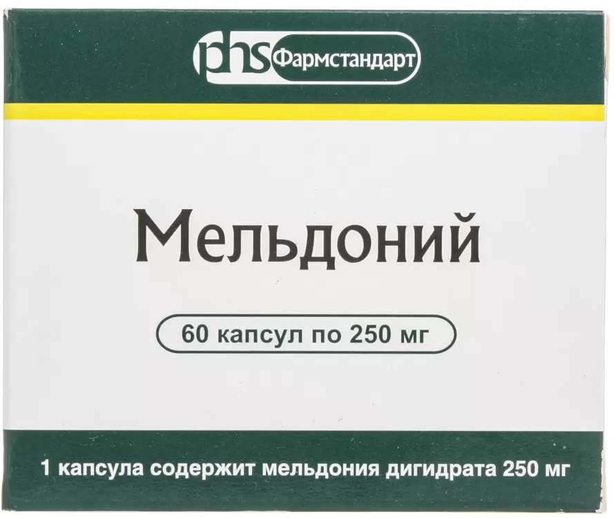 Мельдоний, капсулы 250 мг, 60 шт. мельдоний капсулы 250 мг 40 шт