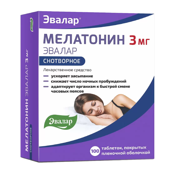 Мелатонин Эвалар, таблетки покрыт. плен. об. 3 мг, 100 шт. мелатонин эвалар таблетки 3 мг 20 шт