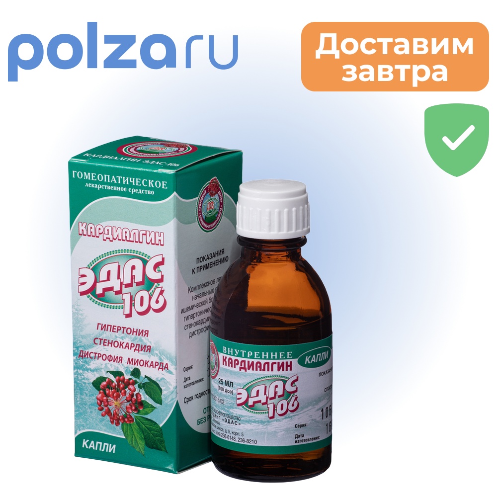 

Эдас, капли