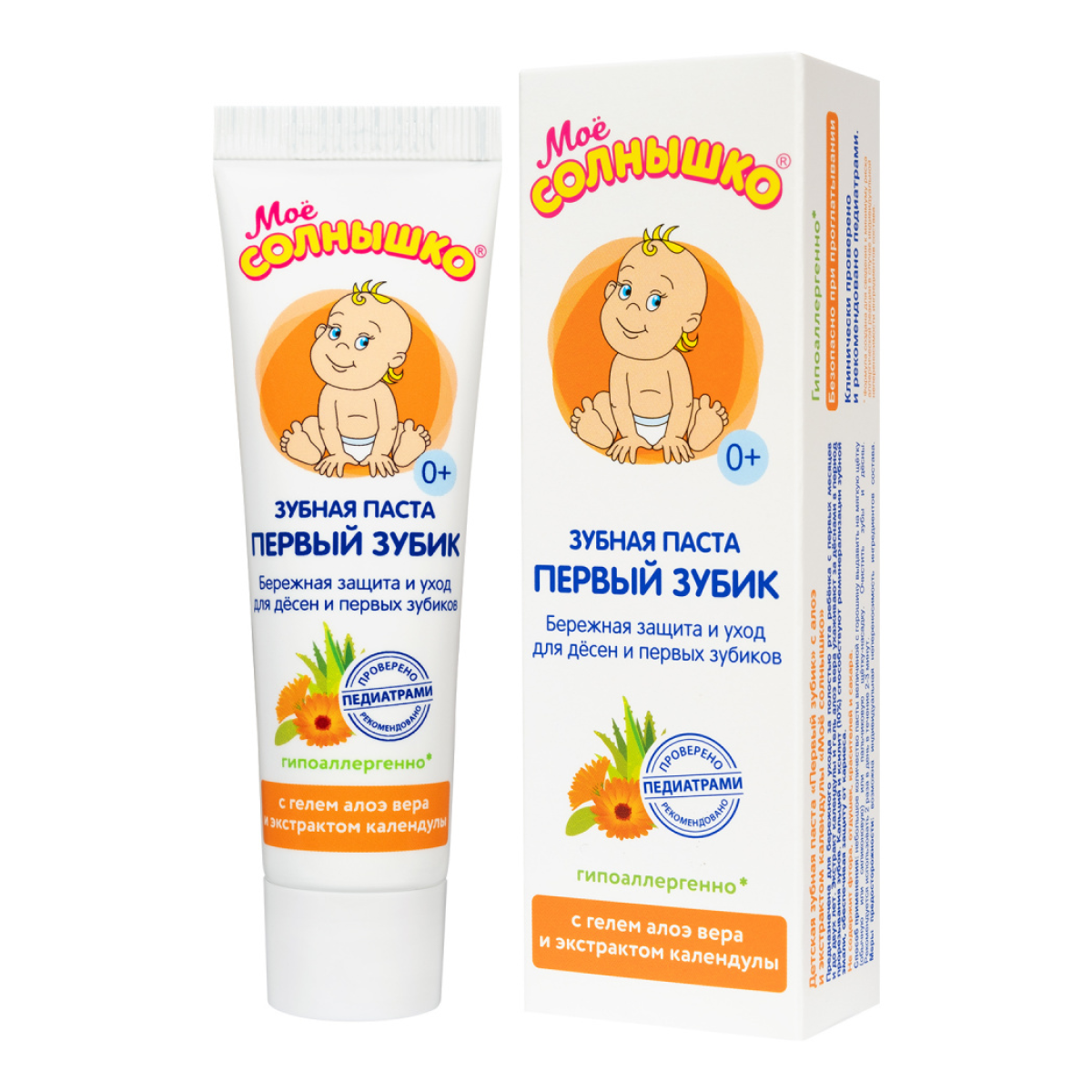 

Мое солнышко Зубная паста Первый зубик 40 г, 1 шт.