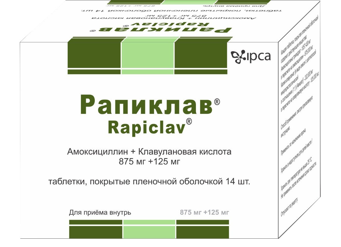 Рапиклав, таблетки 875 мг +125 мг, 14 шт. купить по цене 321 руб. в  Ростове-на-Дону, инструкция, отзывы в интернет-аптеке Polza.ru