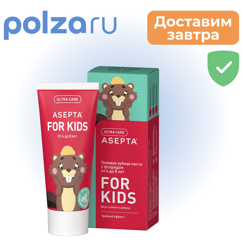 

Асепта, зубная паста