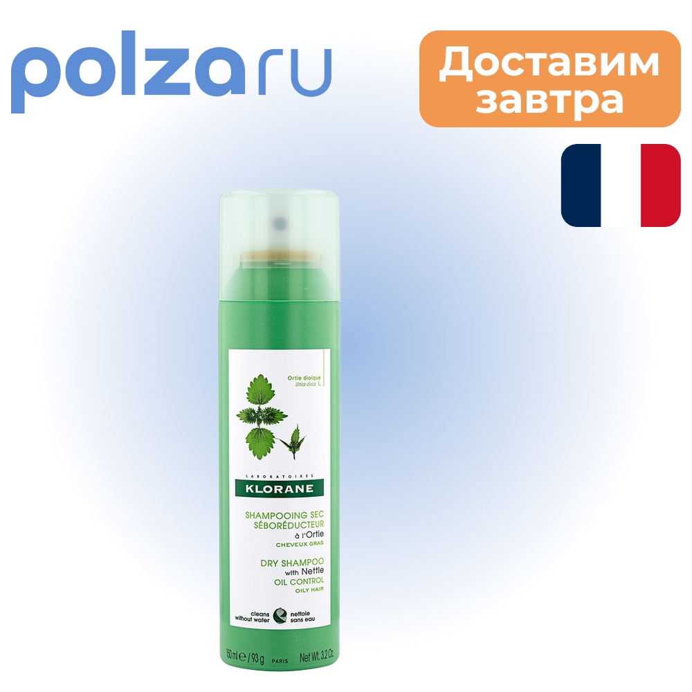 

Klorane, шампунь