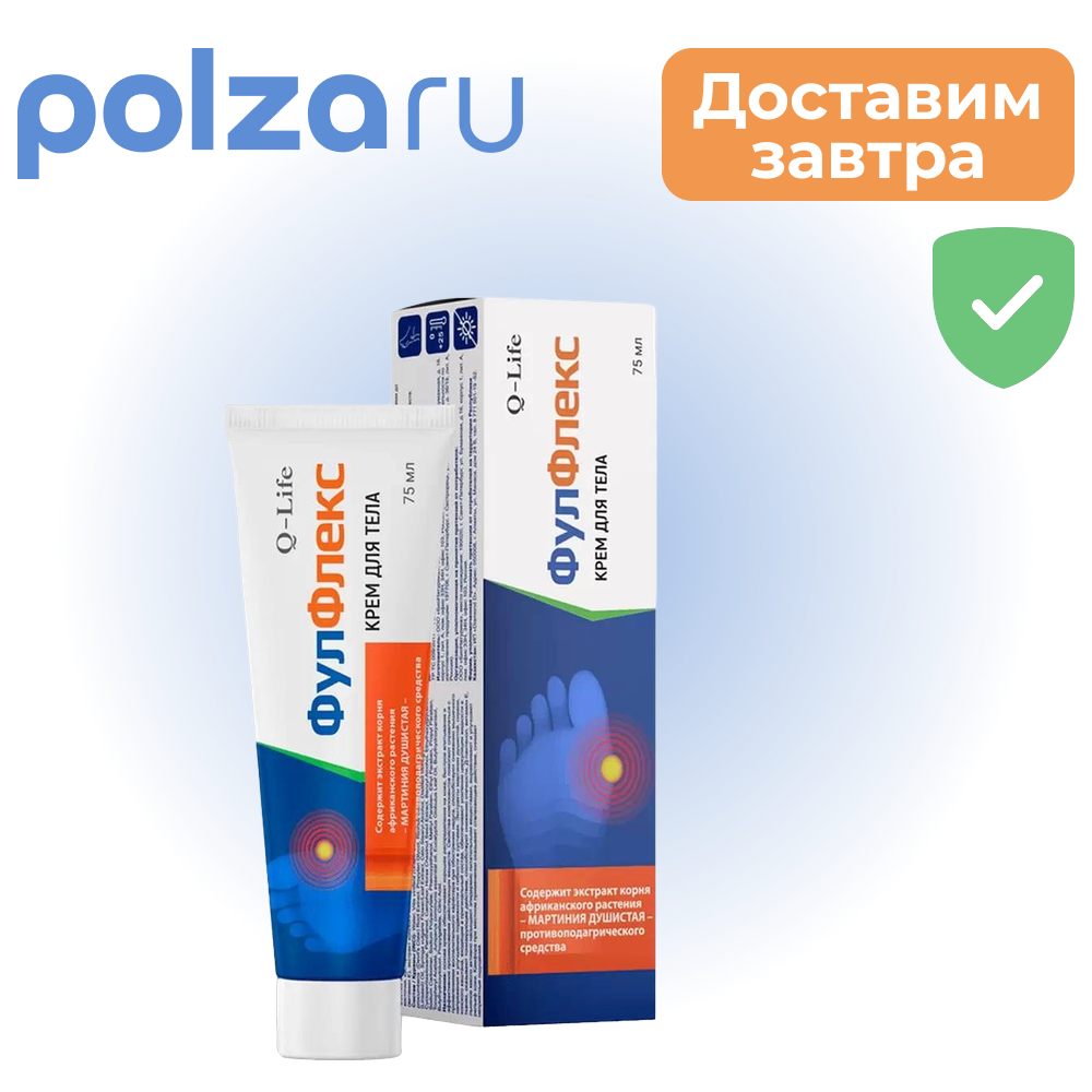 

Фулфлекс, крем, 75 мл