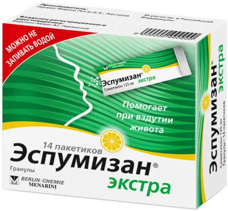 Эспумизан экстра, гранулы 125 мг, 14 шт. антимониум крудум c9 гранулы гомеопатические 4 г
