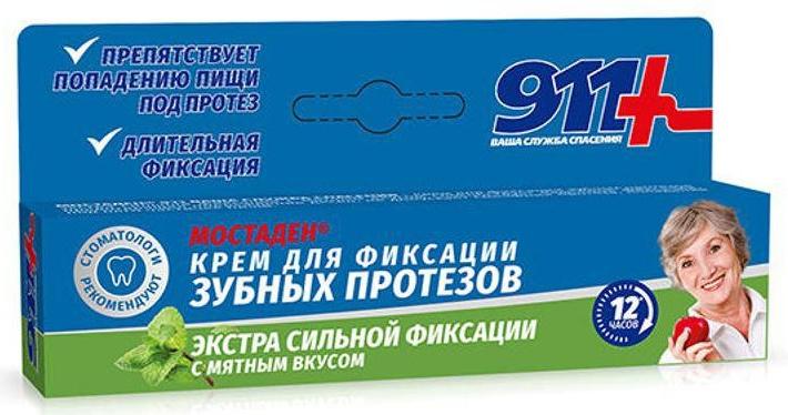 911 Мостаден, крем для фиксации зубных протезов Экстра Сильный (мята), 40 мл бравая служба роман хаер р цп