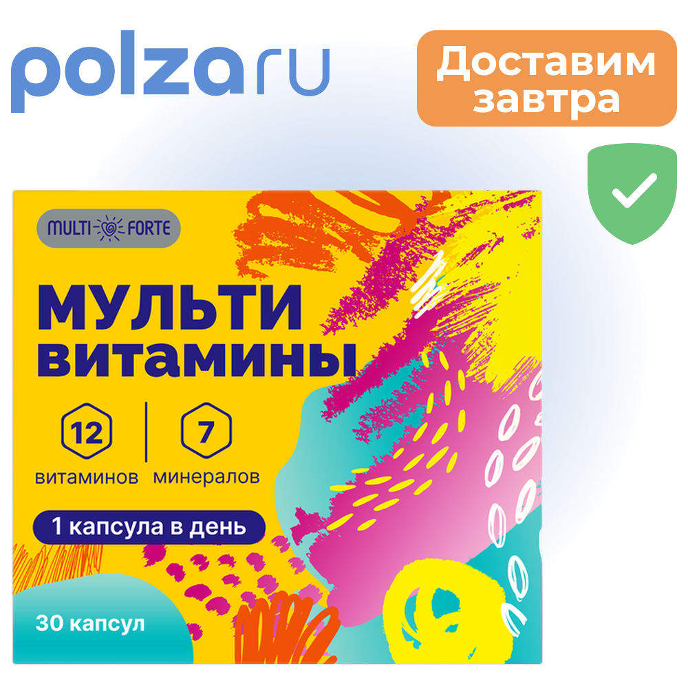 

Multiforte, капсулы