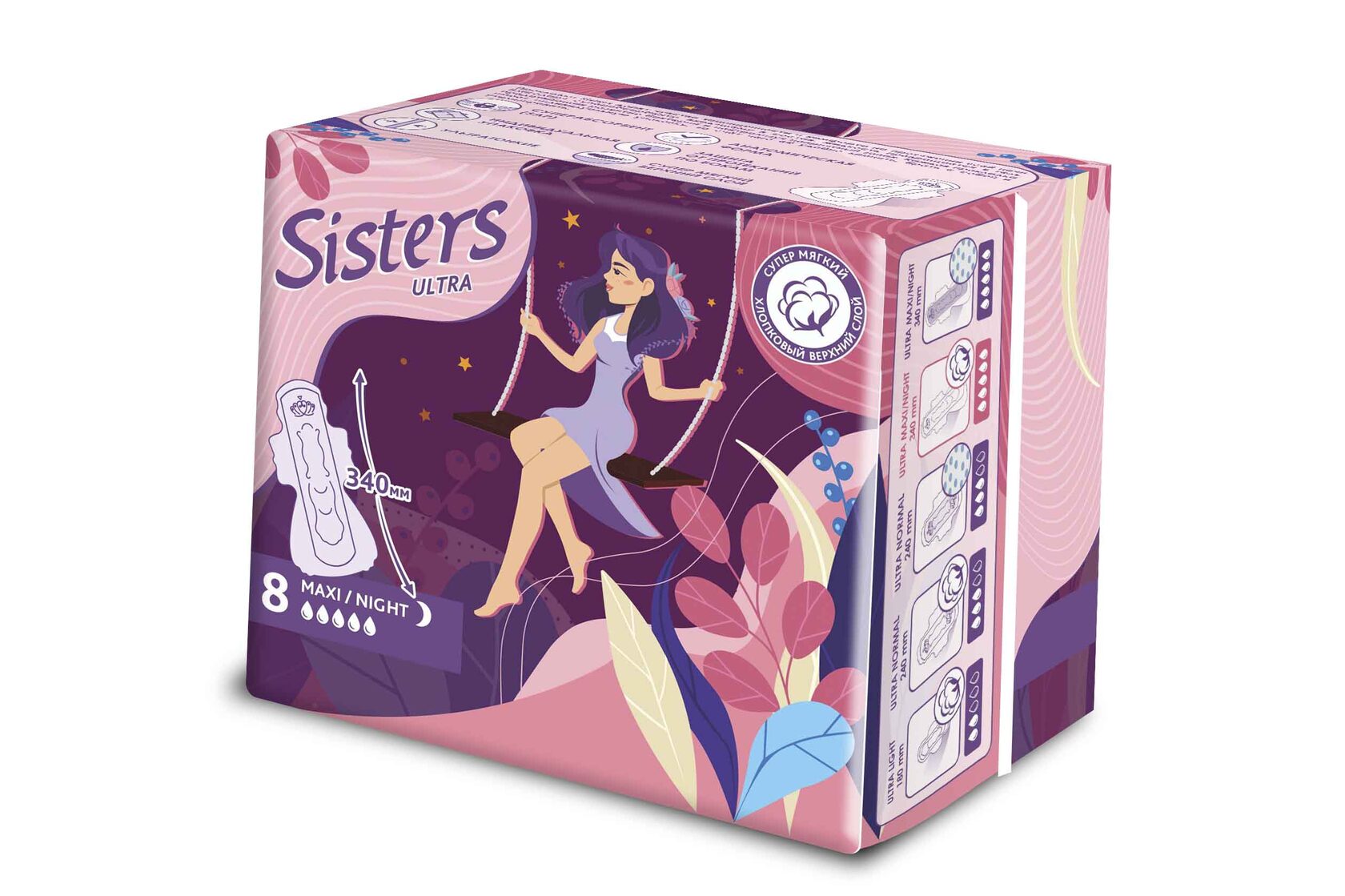 Прокладки Sisters Ultra Maxi ночные мягкая поверхность, 8 шт. sisters