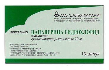 Папаверина гидрохлорид, суппозитории ректальные 20 мг, 10 шт. папаверин гидрохлорид суппозитории ректальные 20мг 10шт