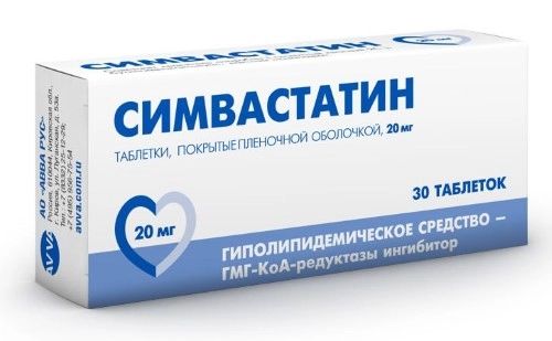 Симвастатин, таблетки в пленочной оболочке 20 мг, 30 шт. ацетил глутатион таблетки 0 5 г 30 шт