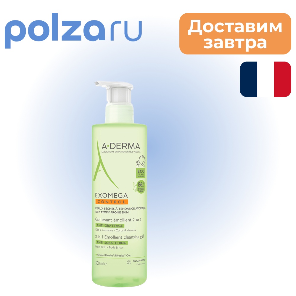 

A-Derma, гель