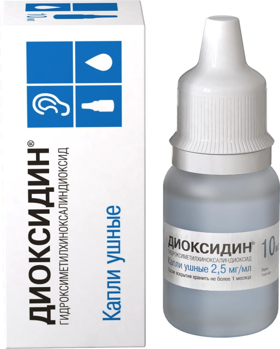 Диоксидин капли ушные цена от 334 руб., купить в Москве в интернет-аптеке  Polza.ru, инструкция по применению