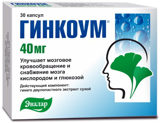 Гинкоум, капсулы 40 мг, 30 шт. купить по цене 451 руб. в Ставрополе, инструкция, отзывы в интернет-аптеке Polza.ru