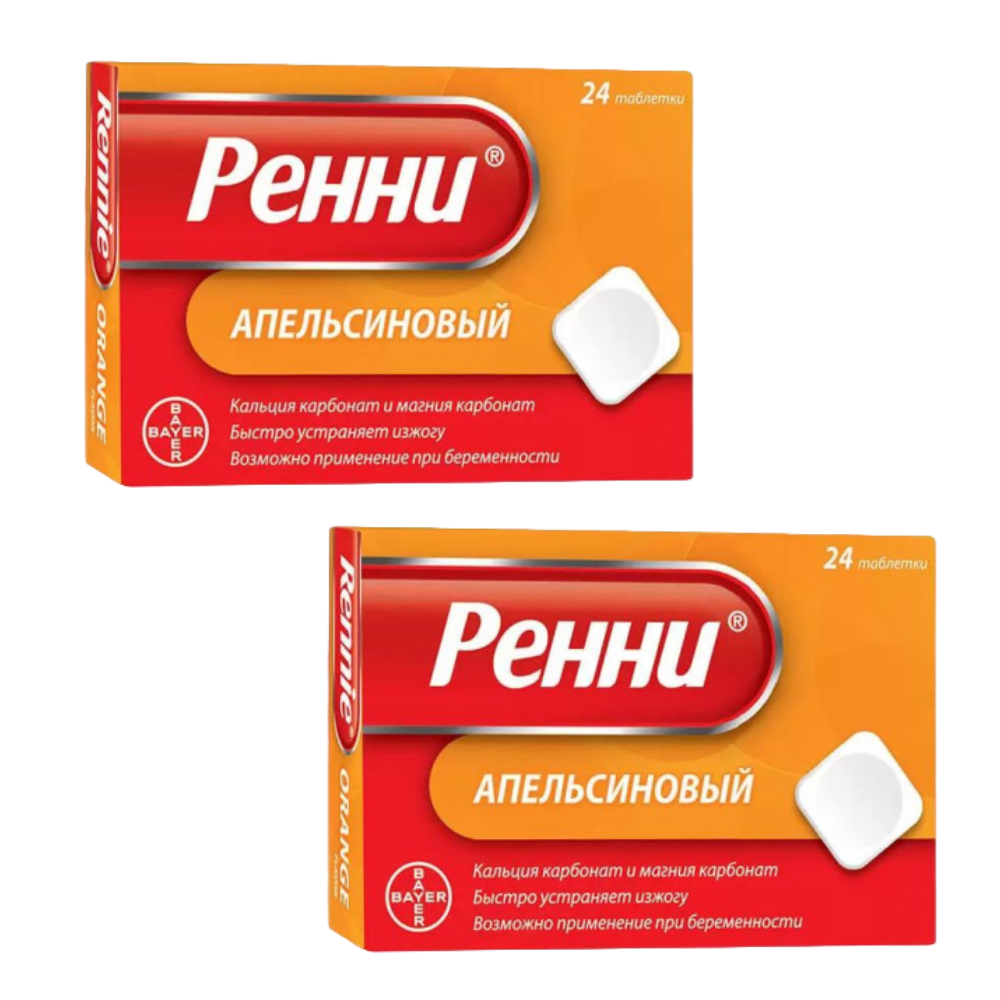 

Набор 2уп Ренни таблетки жевательные апельсин 24шт