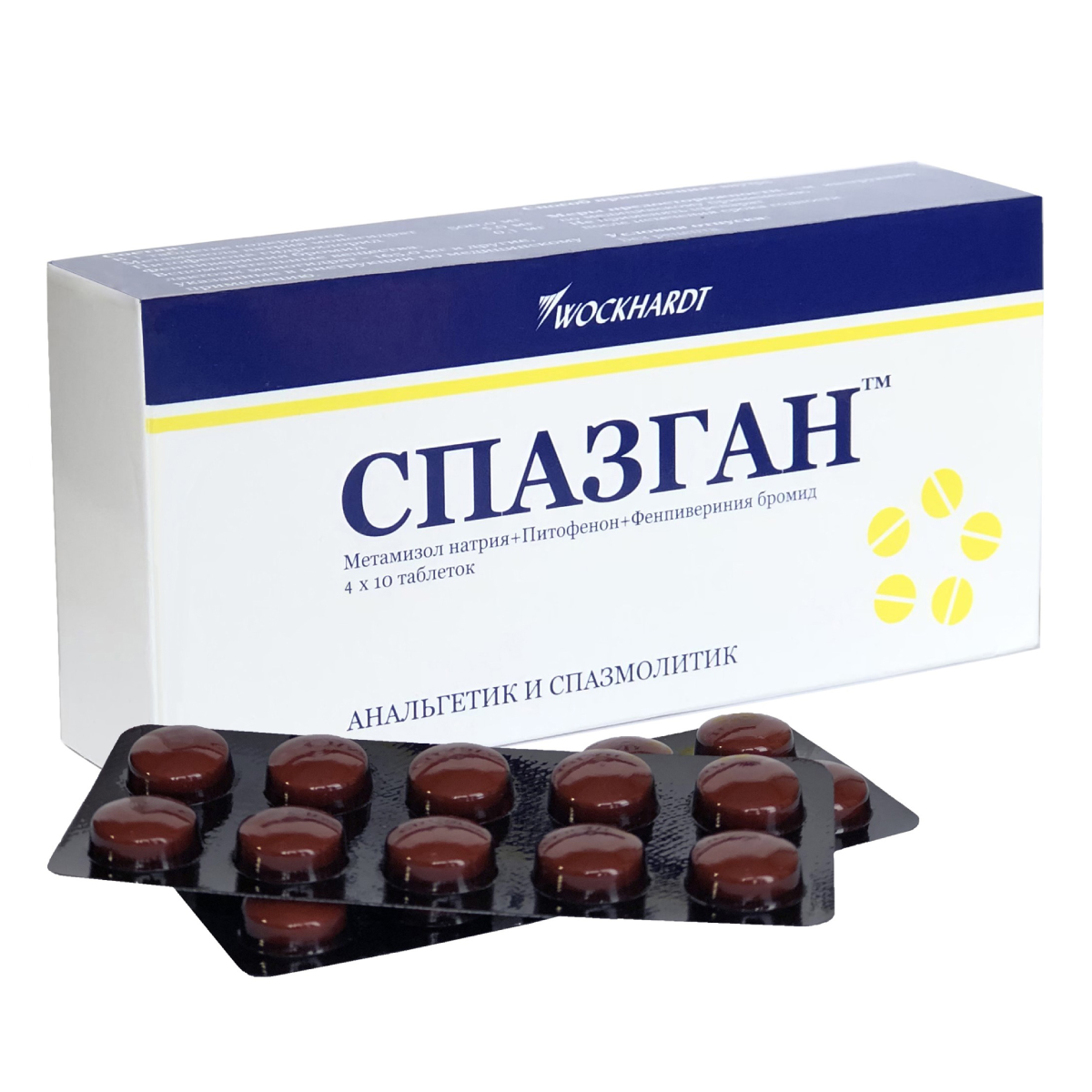 Спазган, таблетки, 40 шт.