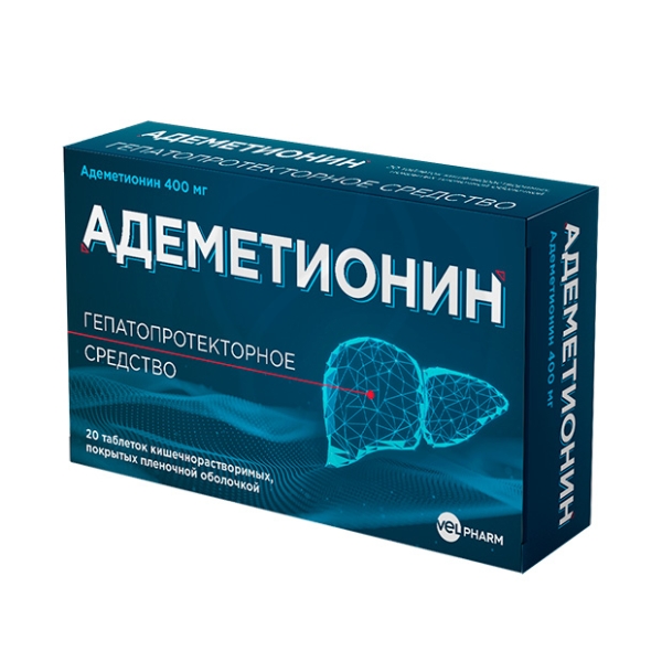 Адеметионин, таблетки 400 мг, 20 шт.
