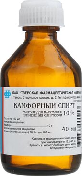 Камфорный спирт 10% 40 мл