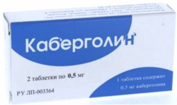 Каберголин таб 0.5мг 2 шт