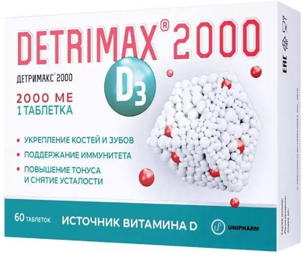 Детримакс 2000, таблетки покрыт. плен. об. 2000 МЕ, 60 шт.